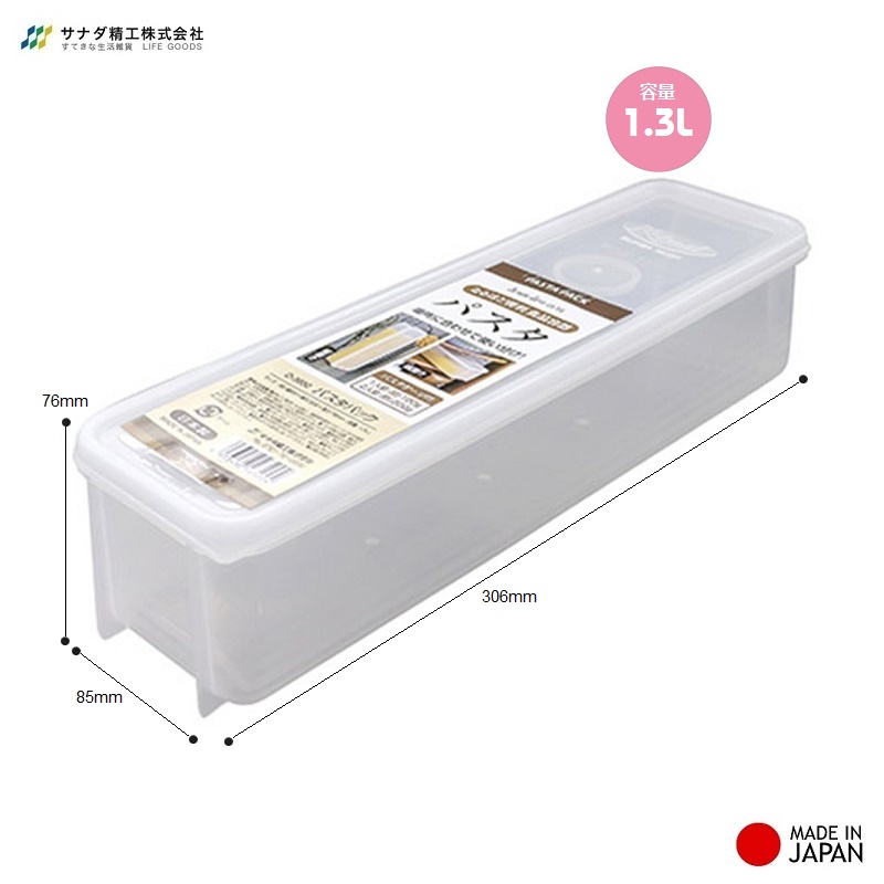 Hộp nhựa đựng & bảo quản đũa thìa, mỳ ống Sanada Seiko 1.3L nắp kín - nội địa Nhật Bản