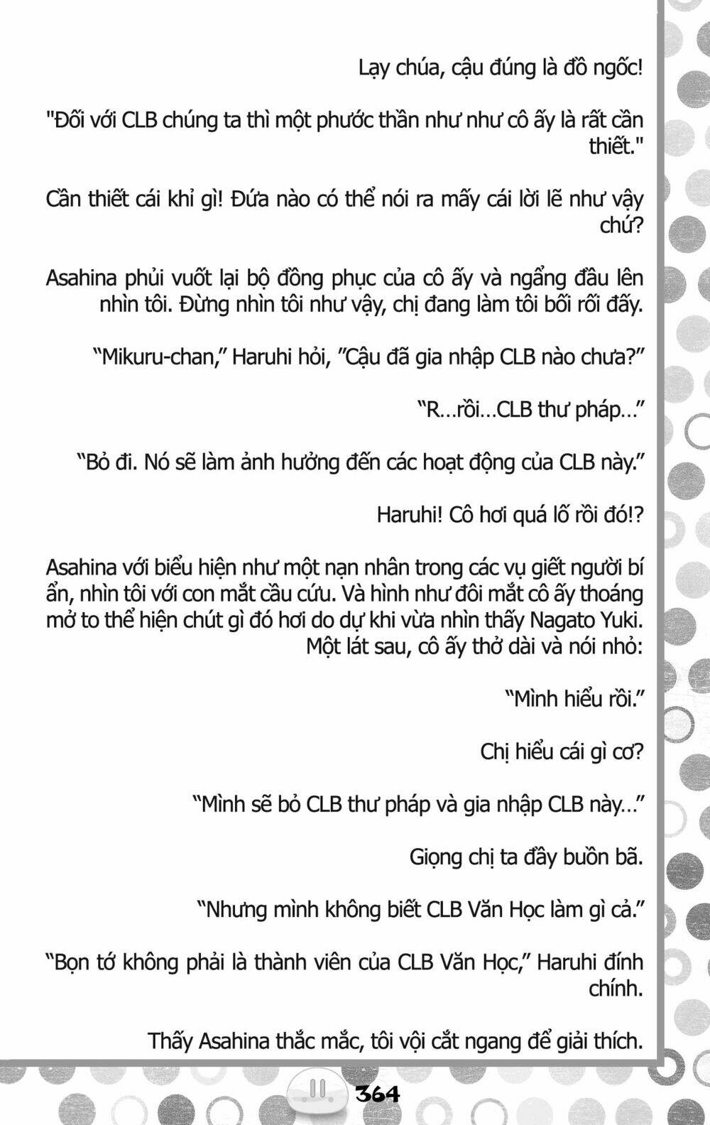 sora gura chapter 5 50