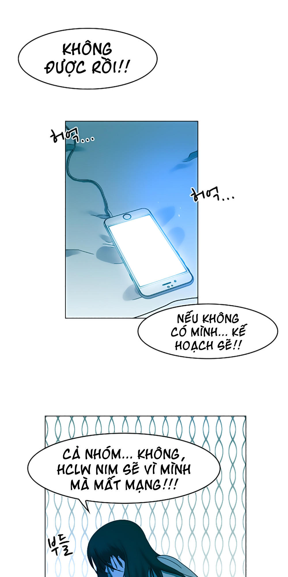 hard core leveling warrior chapter 20 60