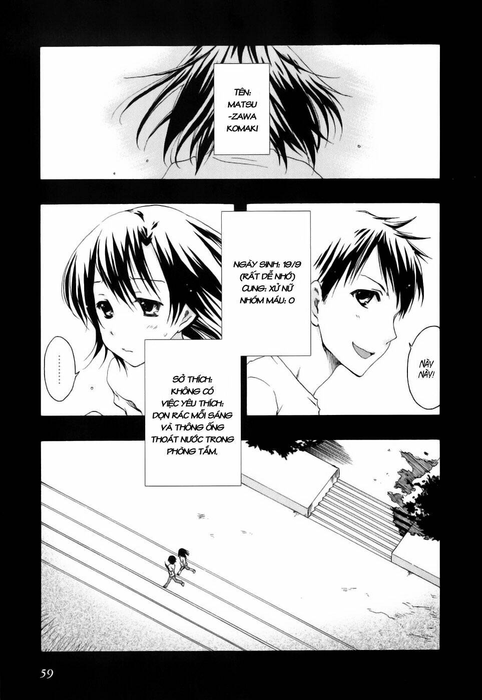 watashitachi no tamura-kun chapter 14 1