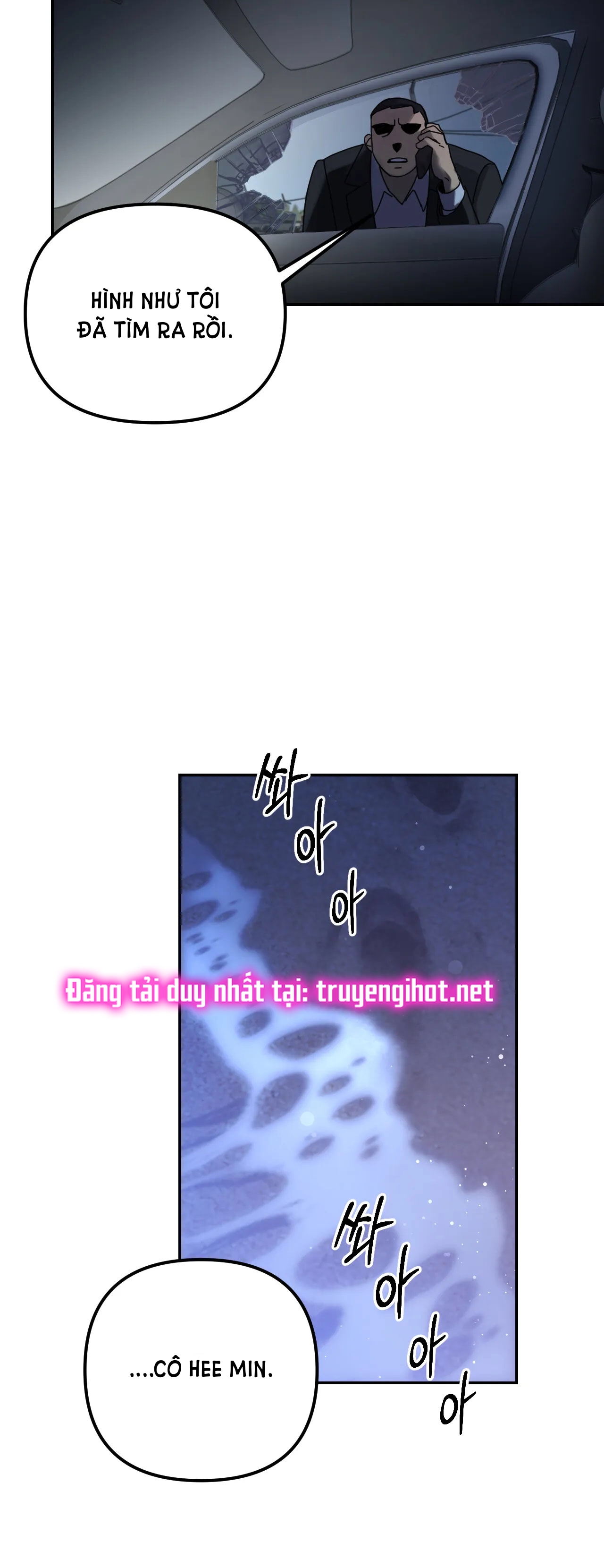 [18+] barrel chapter 4.2 21