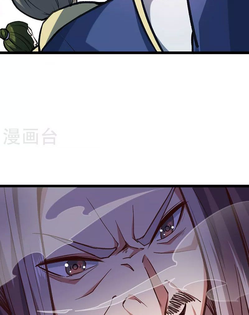 võ đạo độc tôn chapter 417 17