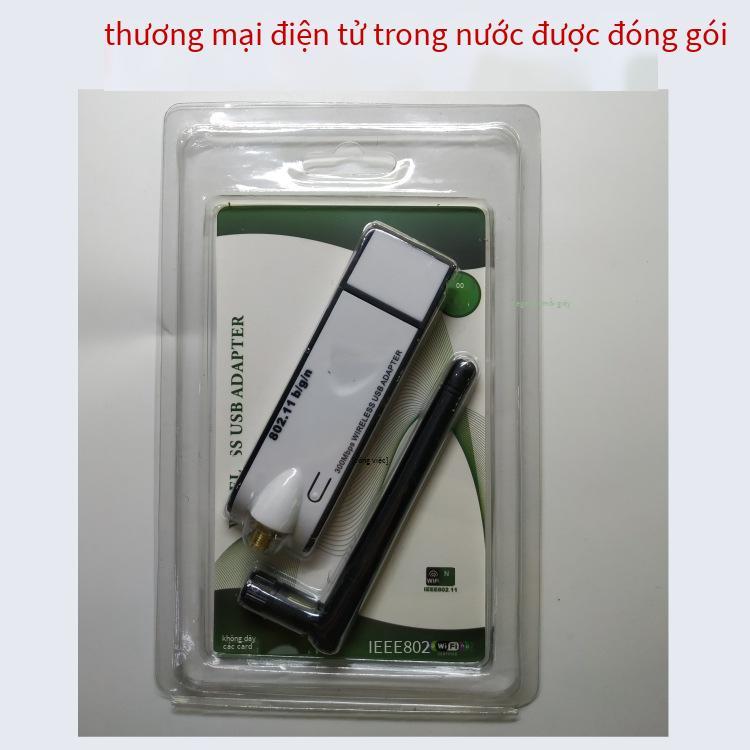 Đảm bảo chất lượng 8188wifi card mạng không dây máy tính để bàn điểm bên ngoài di động màu trắng trung lập máy tính wifi TV card mạng không dây