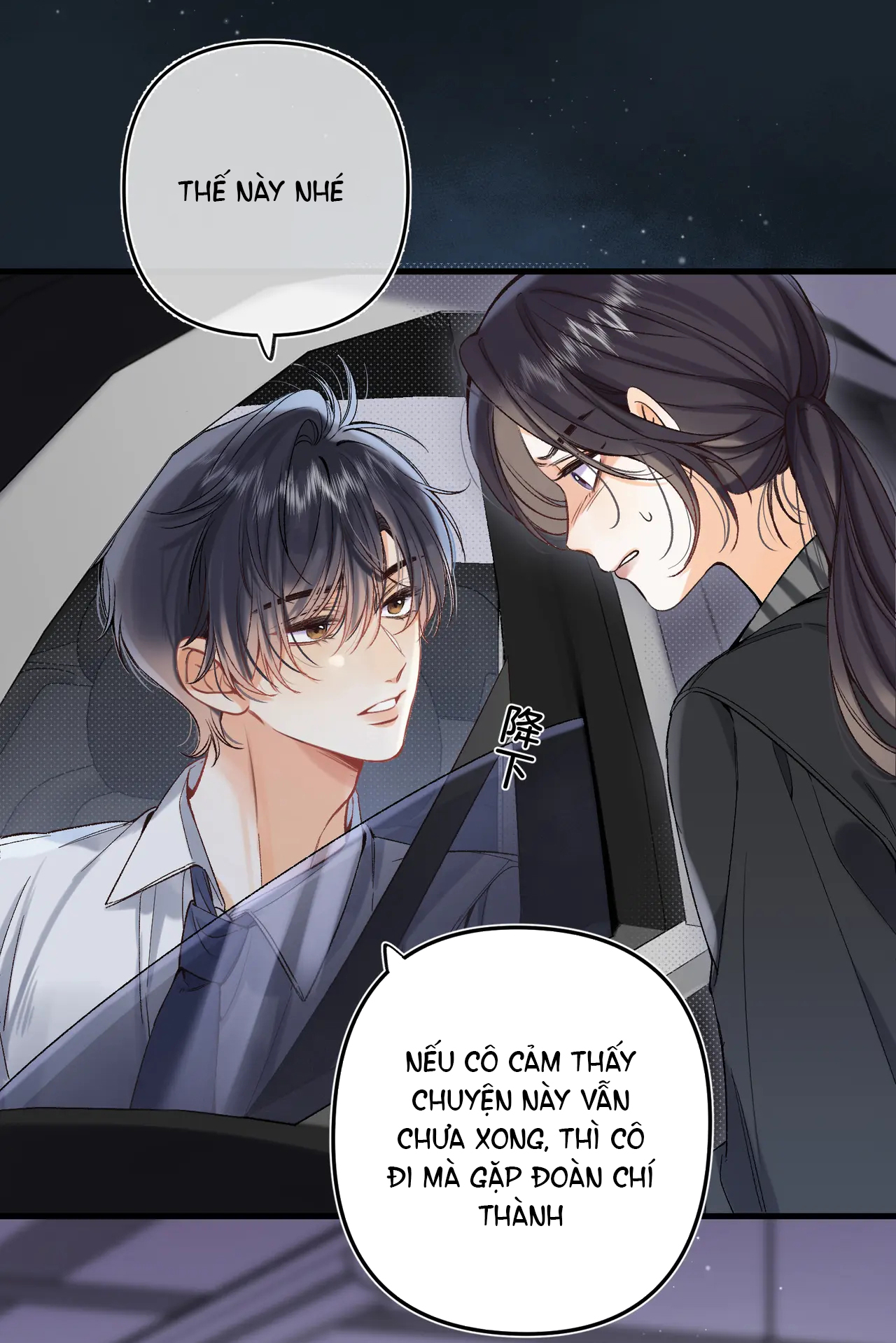 vụng trộm không thể giấu - mối tình thầm kín chapter 83.1 10