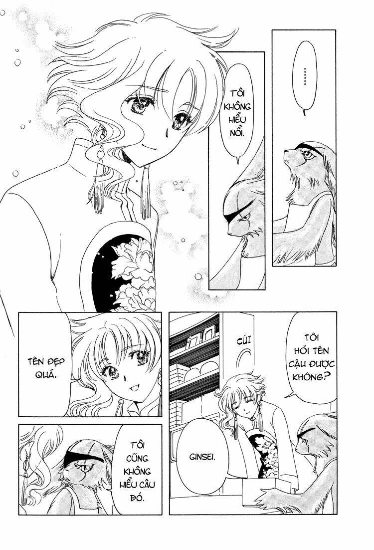 kobato chapter 40 15