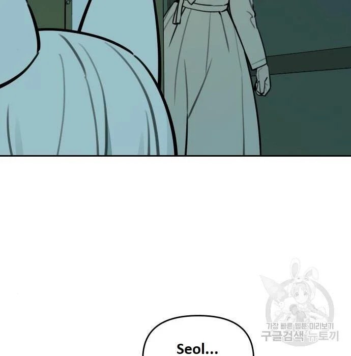 sự lụi tàn của usuzumi chapter 98 95