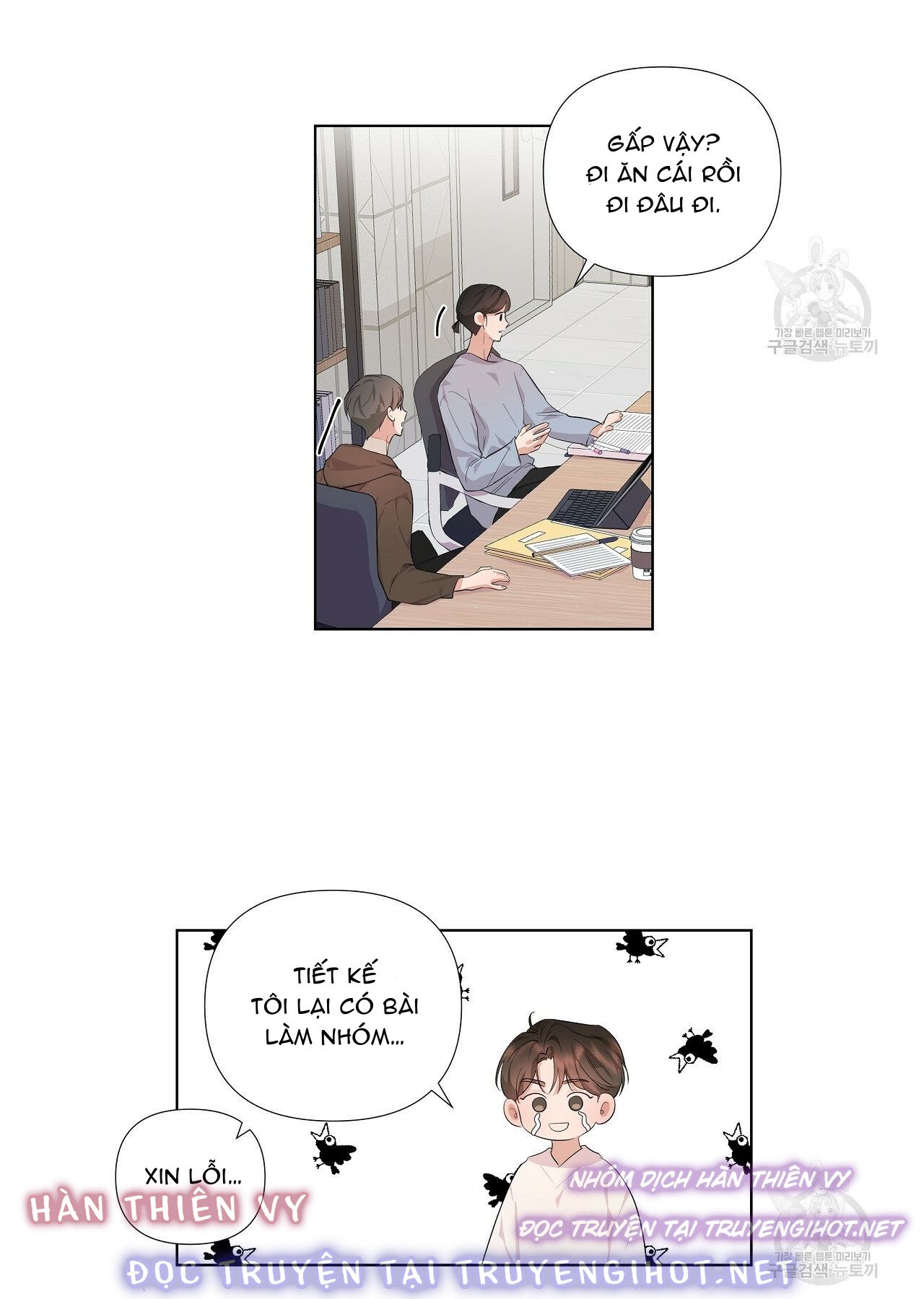 không sao đâu, darling yêu dấu! chapter 2 22