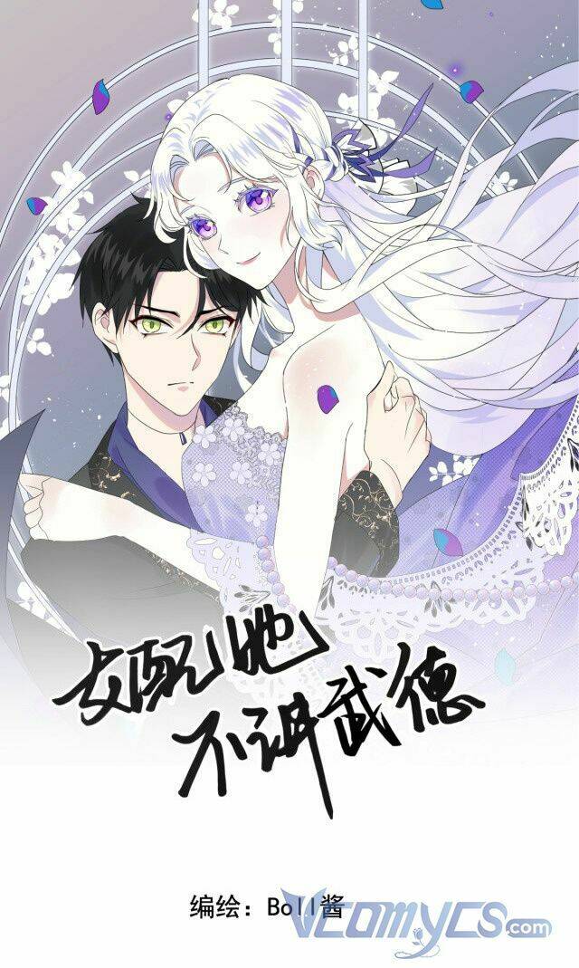 ta là nữ phụ độc ác chapter 0 1