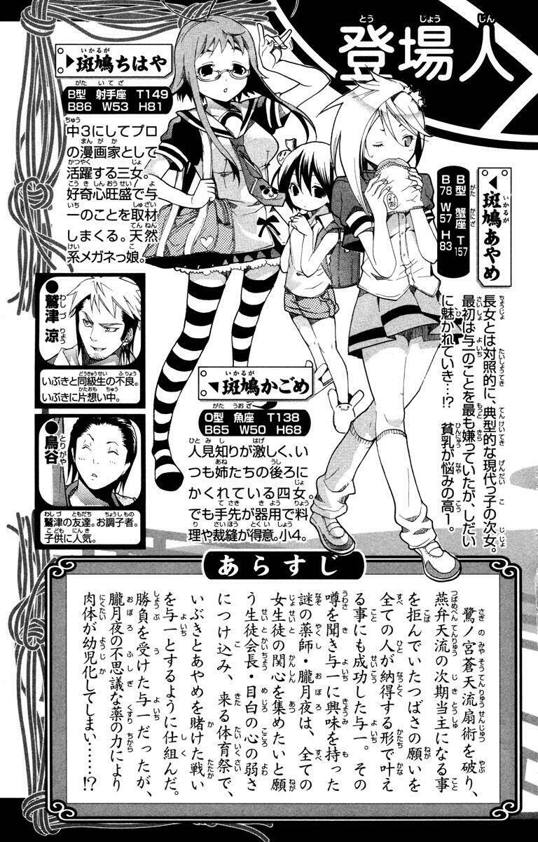 ashita no yoichi! chapter 28 5