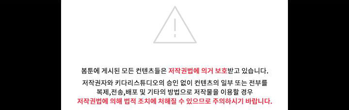 gấu ngủ đông chapter 8.3 21