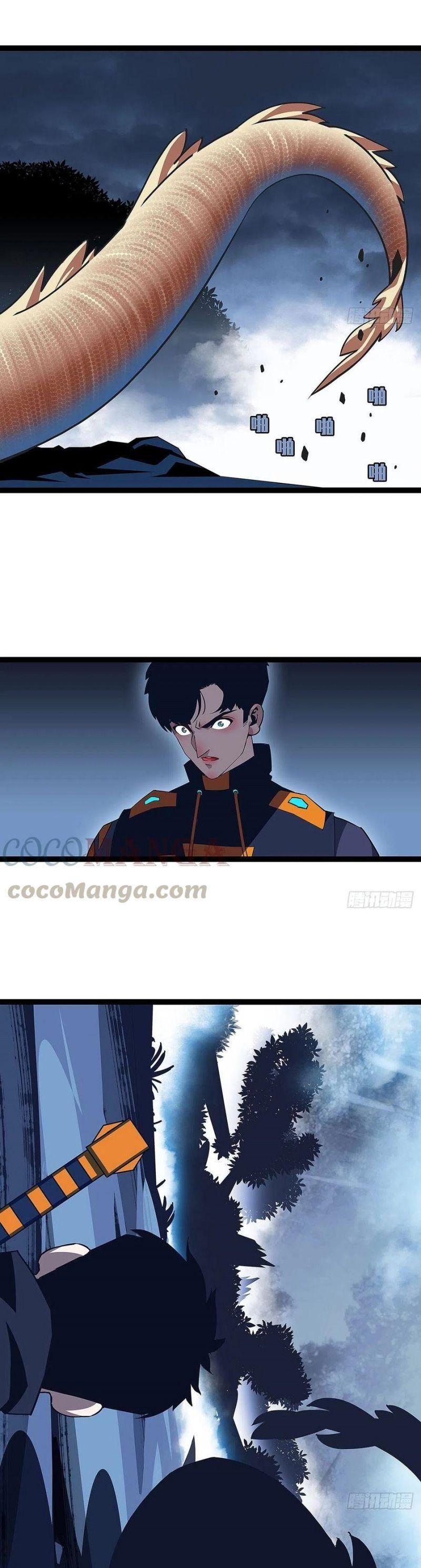 đi lên từ việc chơi game ngiêm túc chapter 39 15