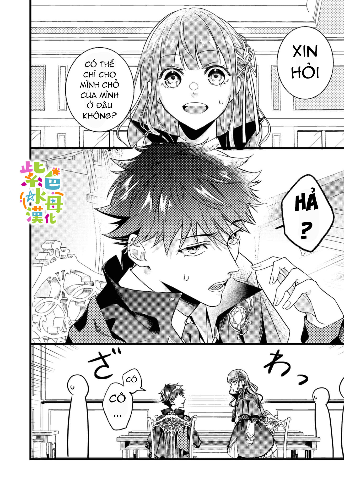 chuyển sinh thành nữ chính với bad ending cận kề, kiếp này tôi định yêu đương nghiêm túc nhưng anh trai láu cá lại không để tôi đi chapter 2.1 13