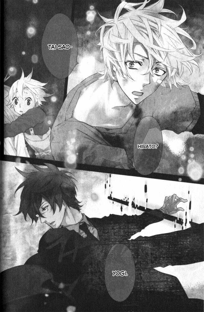 karneval chapter 14 4