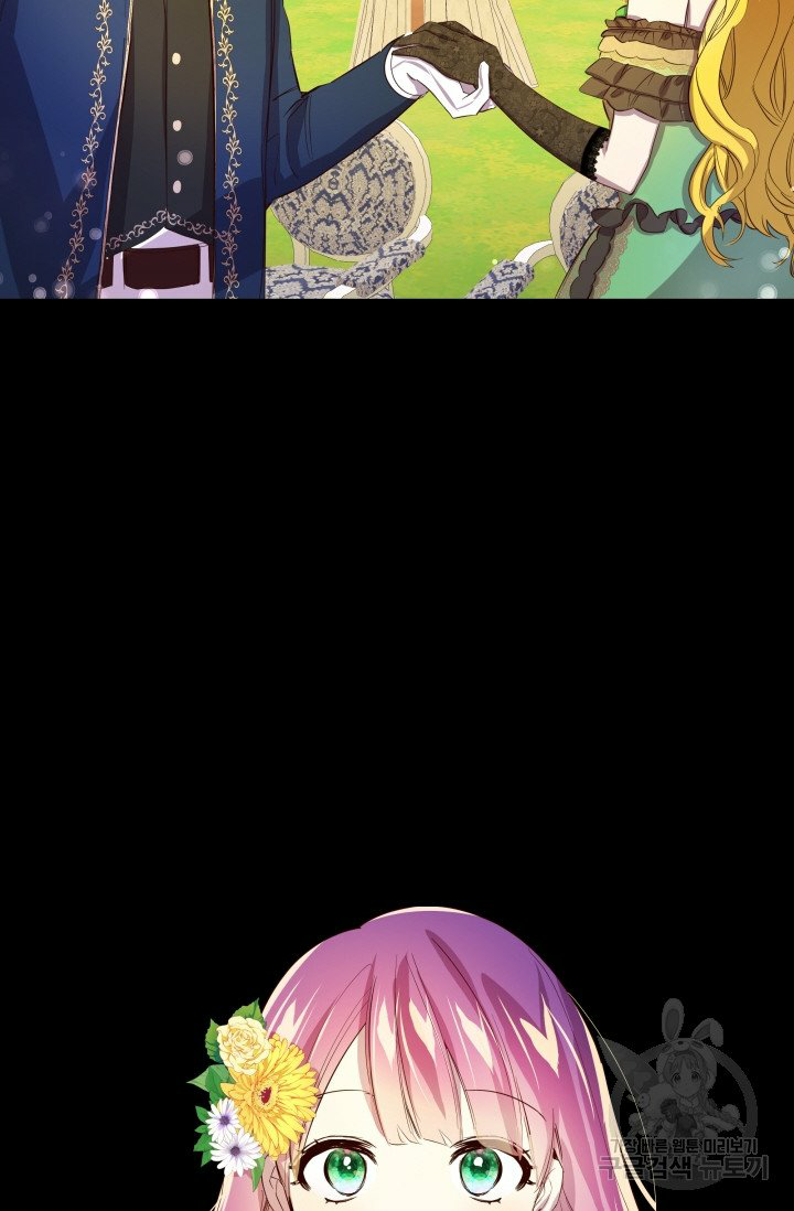 hủy bỏ điều ưóc này! chapter 8 27