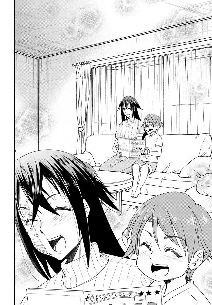 cô nàng biến thái chapter 17 10