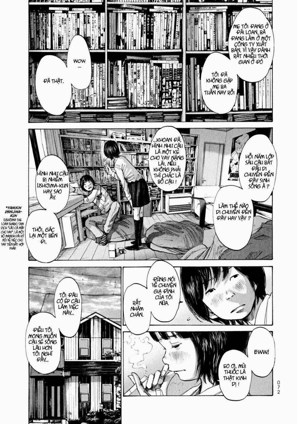 umibe no onnanoko chapter 4 4