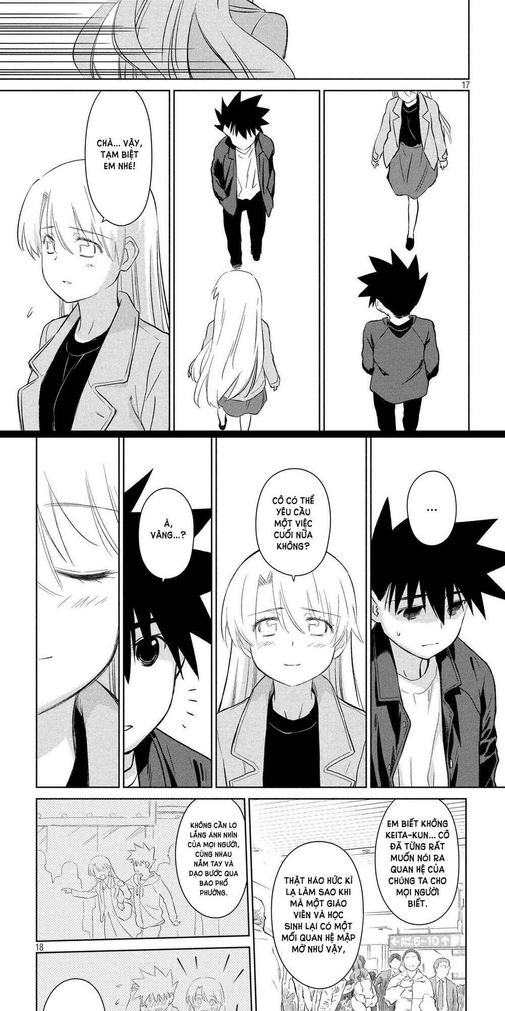 kiss x sis chapter 112 14