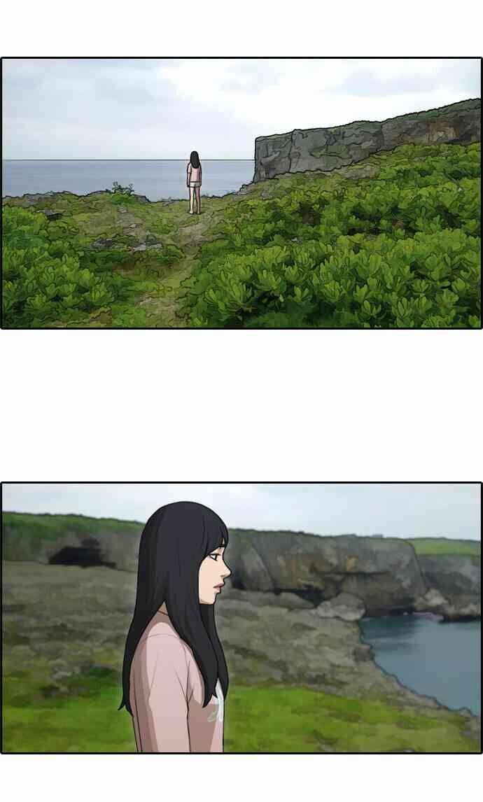 free draw m chapter 87 18