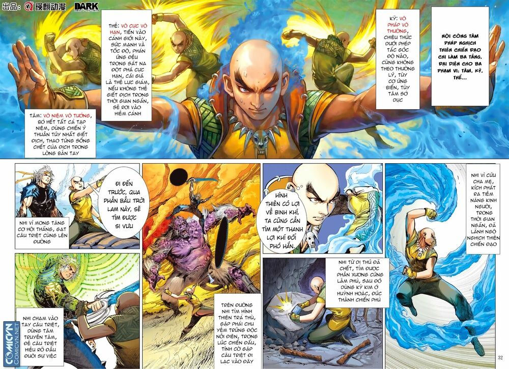 sơn hải kinh truyện chapter 116 12