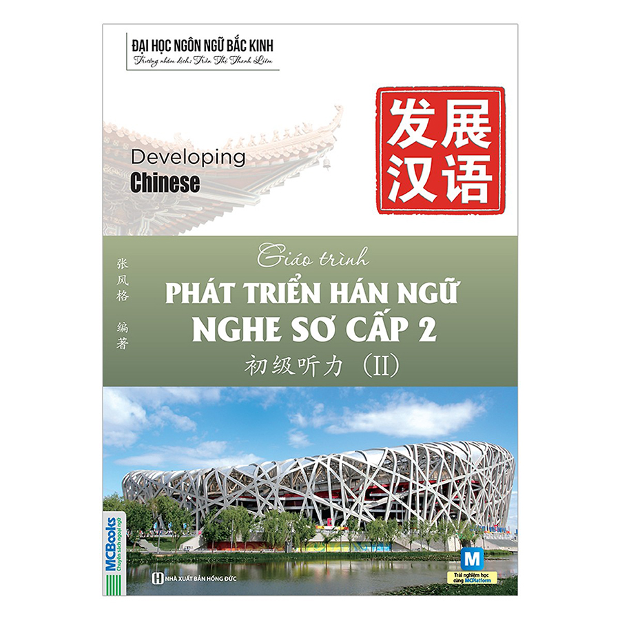 Combo 4 Quyển Giáo Trình Phát Triển Hán Ngữ Sơ Cấp