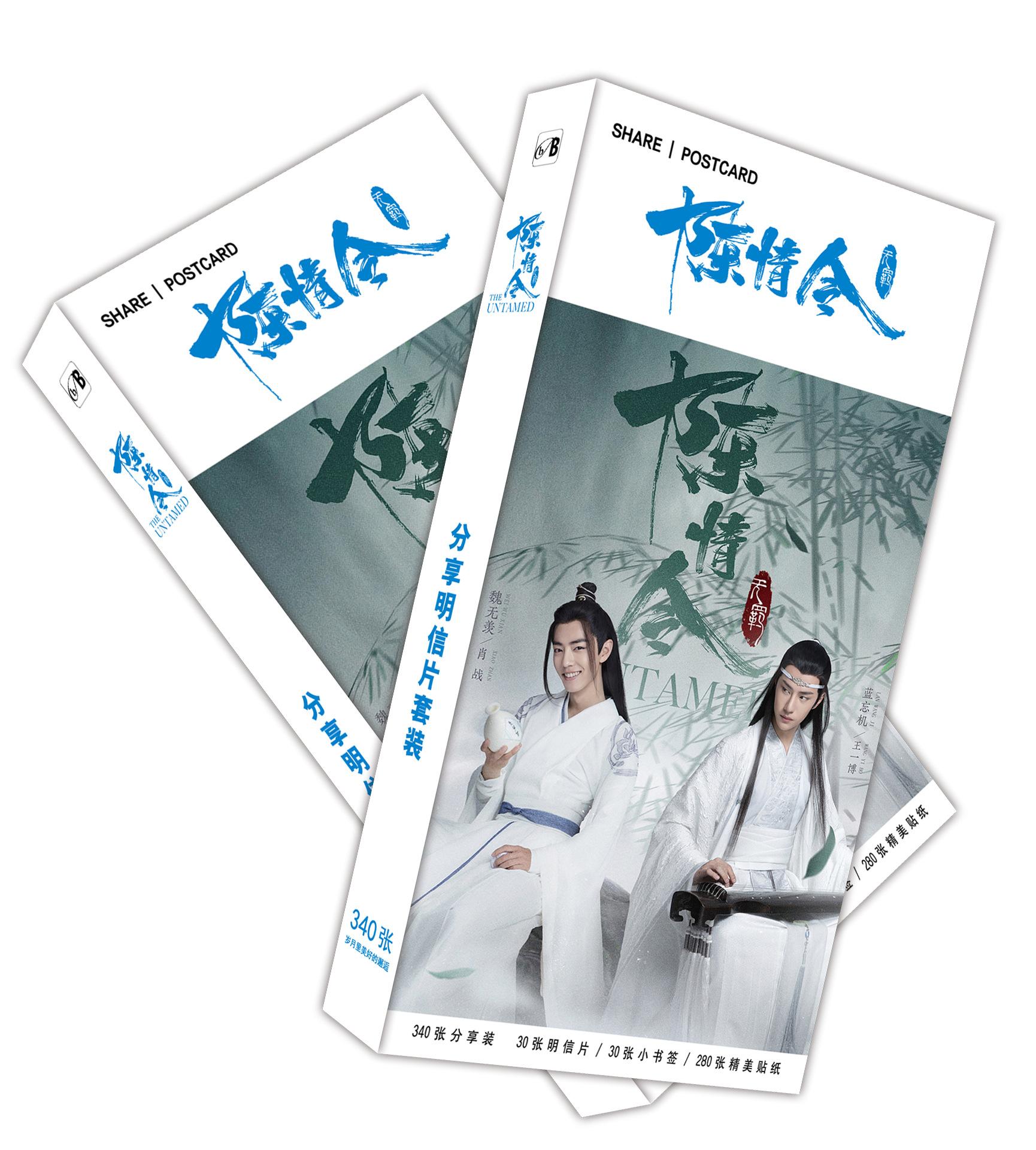 Postcard TRẦN TÌNH LỆNH. Postcard NGỤY VÔ TIỆN - LAM VONG CƠ