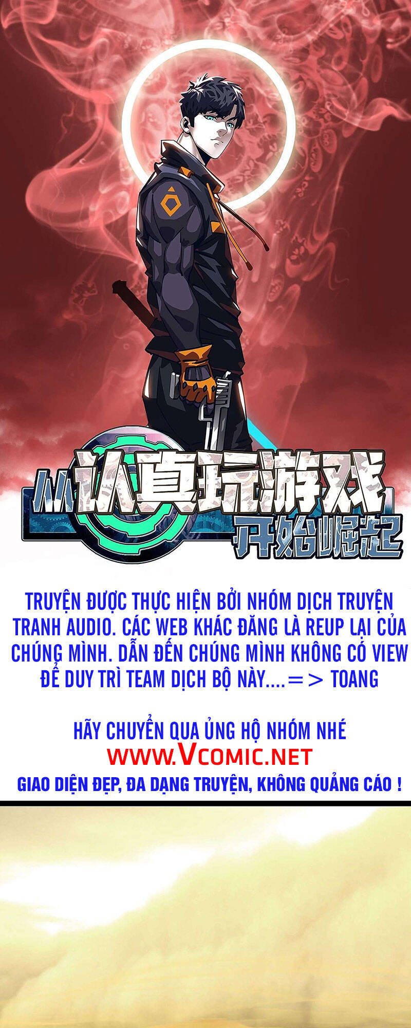 Bắt Đầu Vùng Dậy Từ Việc Chơi Game Nghiêm Túc Chapter 15 - Trang 0