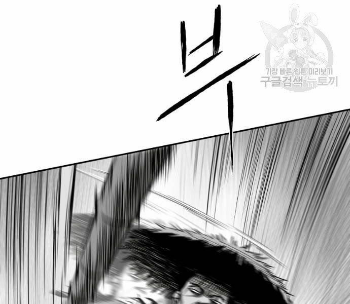 Sát Thủ Anh Vũ Chapter 73 103