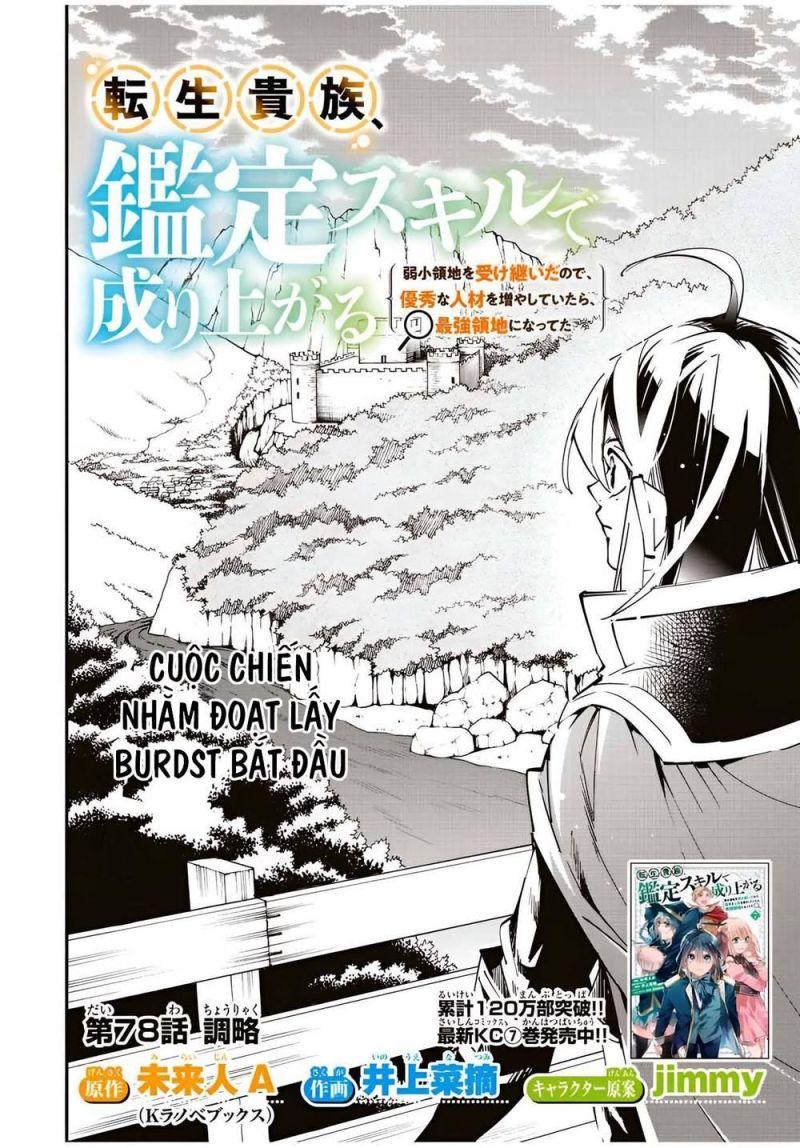 tái sinh thành quý tộc với kĩ năng 'appraisal' chapter 78 4