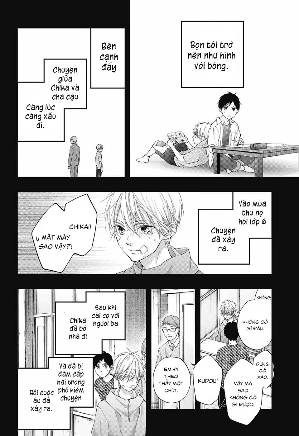 kono oto tomare! chapter 99.5 19