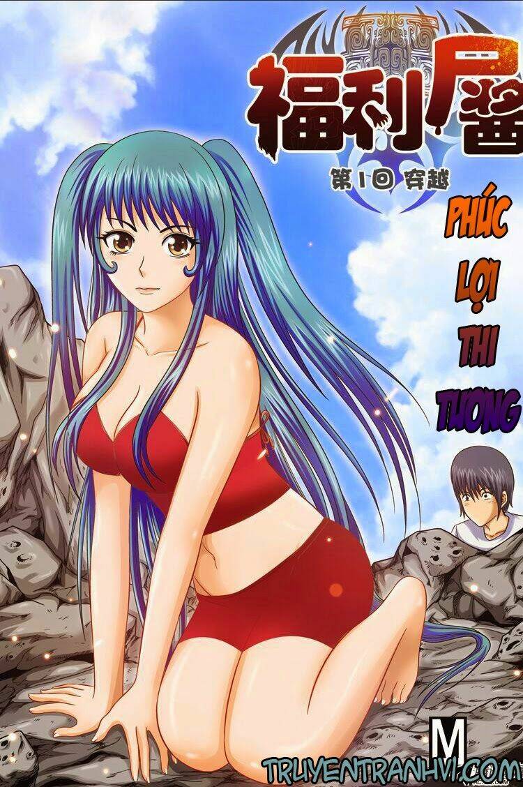 phúc lợi thi tương chapter 1 1