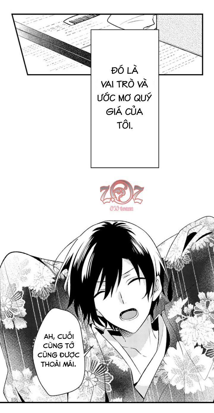 oyama no, otoko na sugao ~ chanto ore wo miteitte chapter 1 16