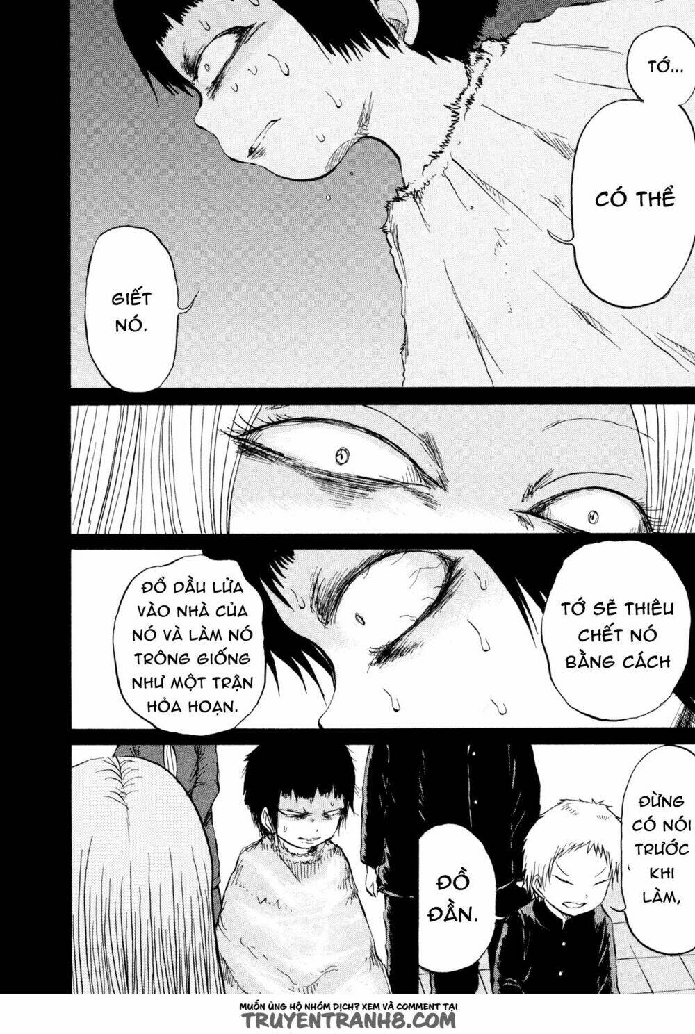 misu misou chapter 16 8