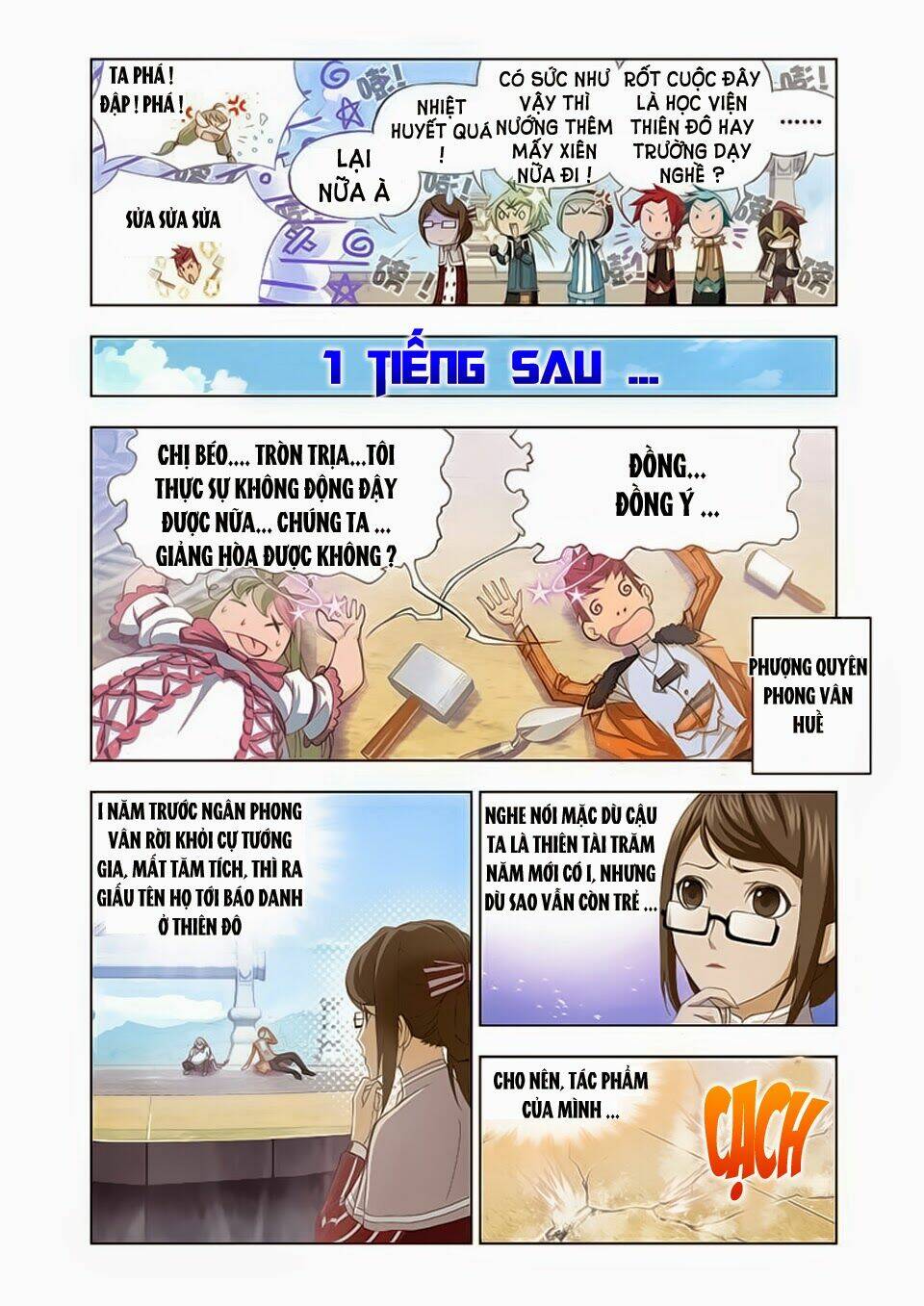 cuồng thần chapter 16.5 7