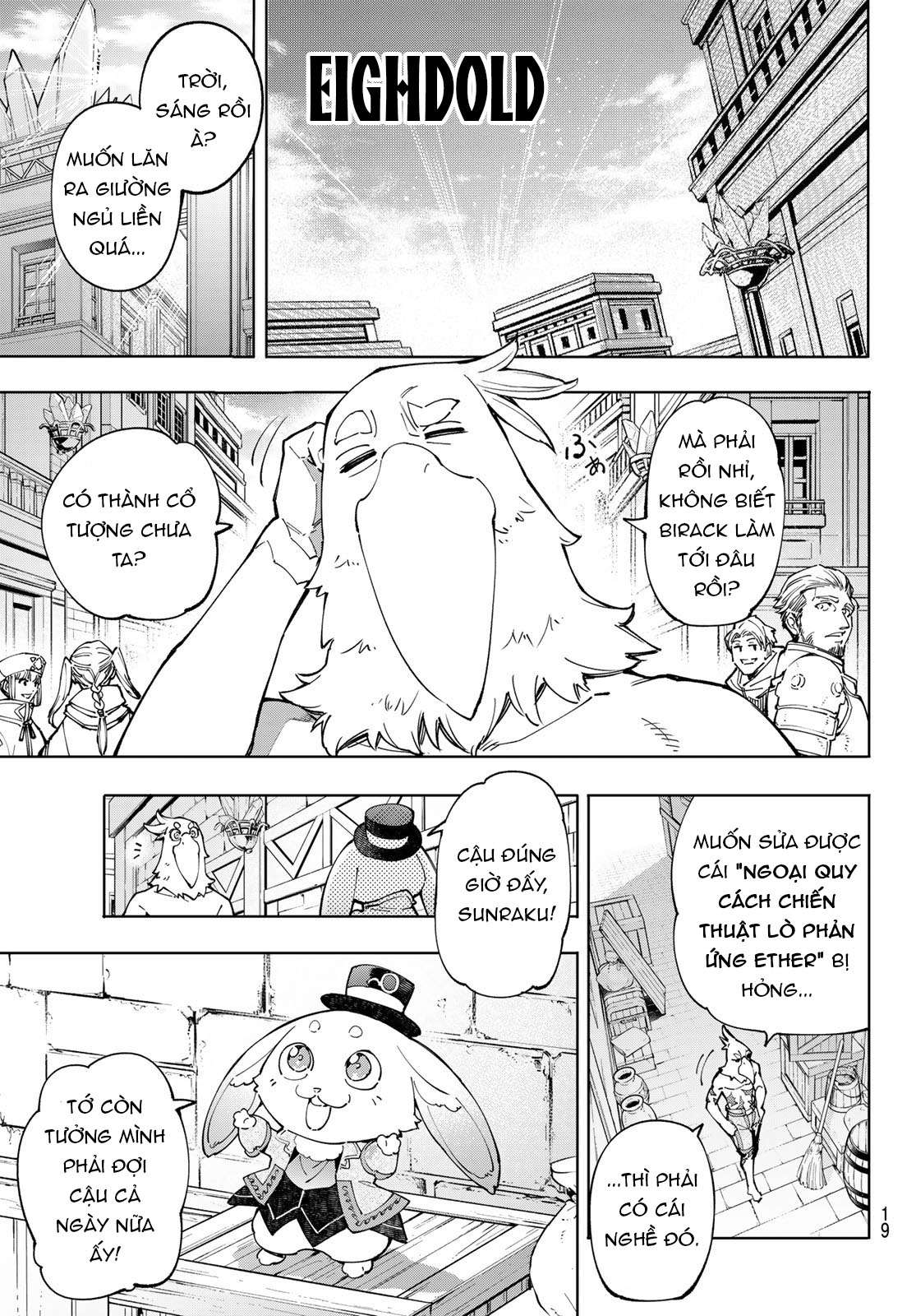 shangri-la frontier ~kusoge hunter, kamige ni idoman to su~ chapter 71 1