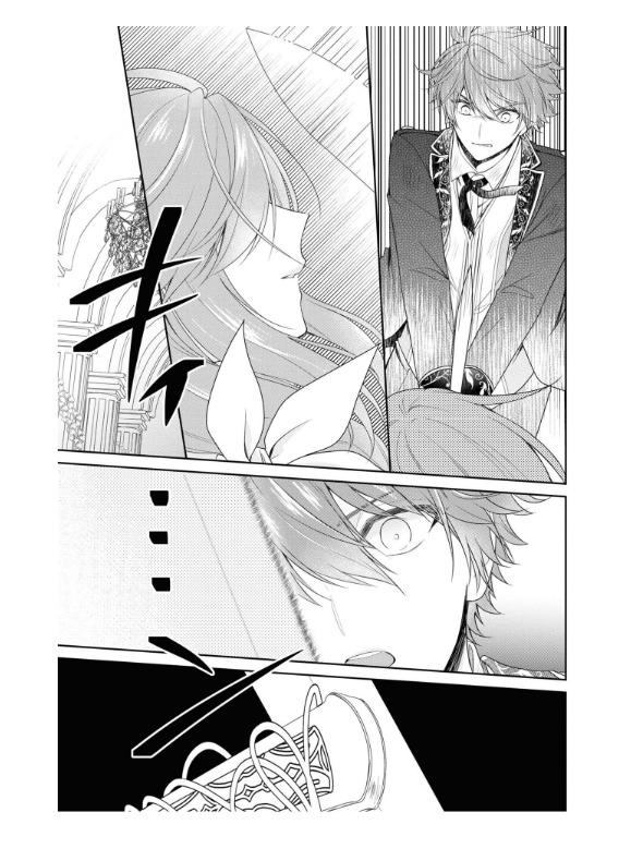 Akuyaku Reijo Wa Ringoku No Otaishi Ni Dekiai Sareru 6