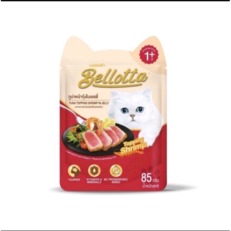 Pate Cho Mèo Bellota 85g, Thức Ăn Dinh Dưỡng Cho Mèo Trưởng Thành 7 Vị Hấp Dẫn