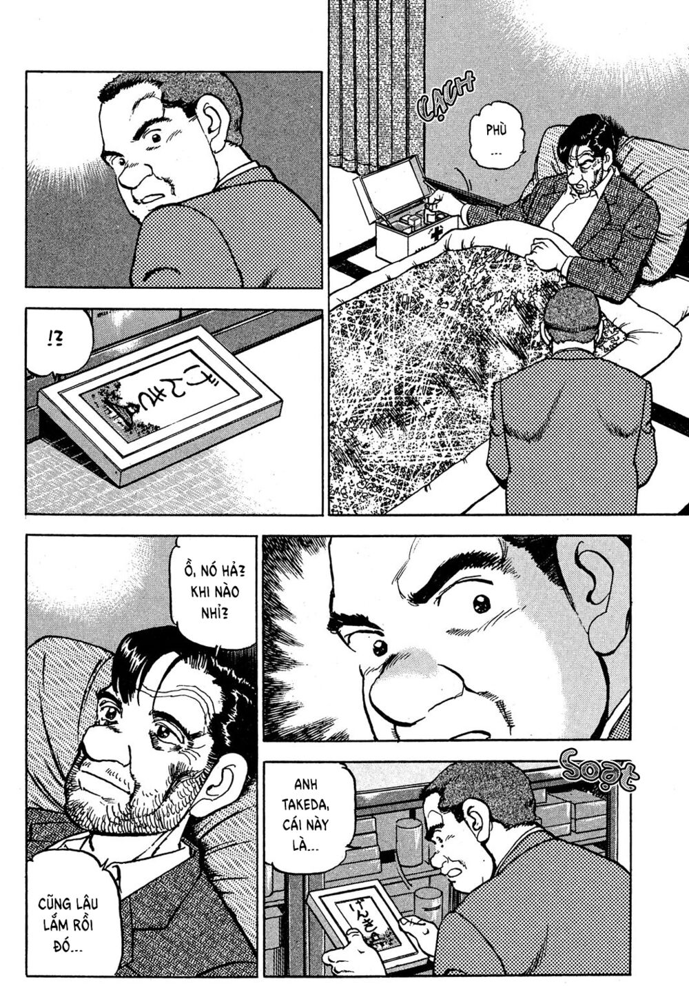 seizon life chapter 18 21