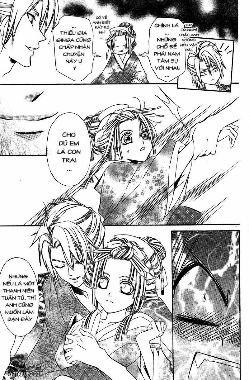 oiran girl chapter 2 17