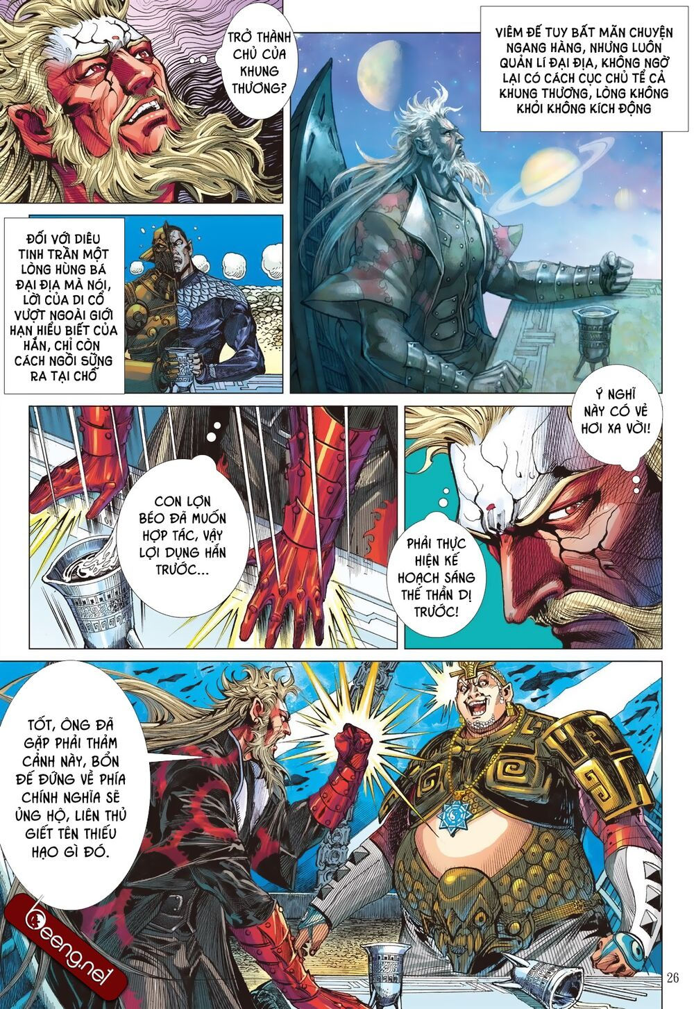 sơn hải kinh truyện chapter 187 26