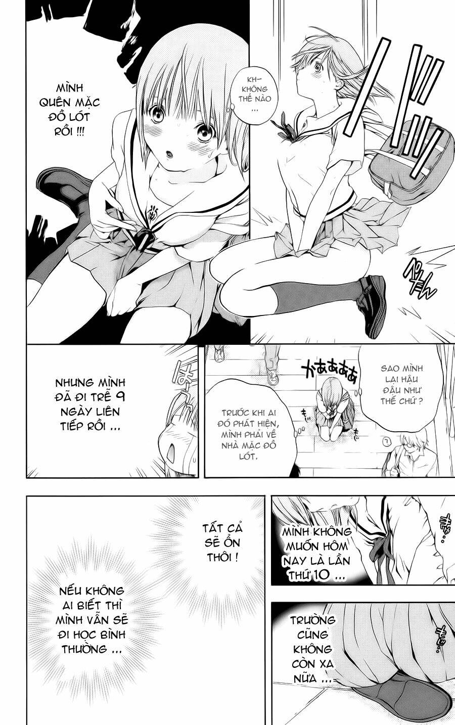 hatsukoi limited chapter 8.5 4