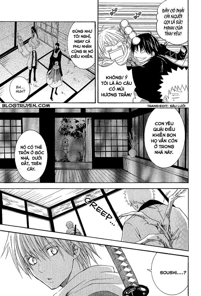 toukaidou hisame chapter 1 32