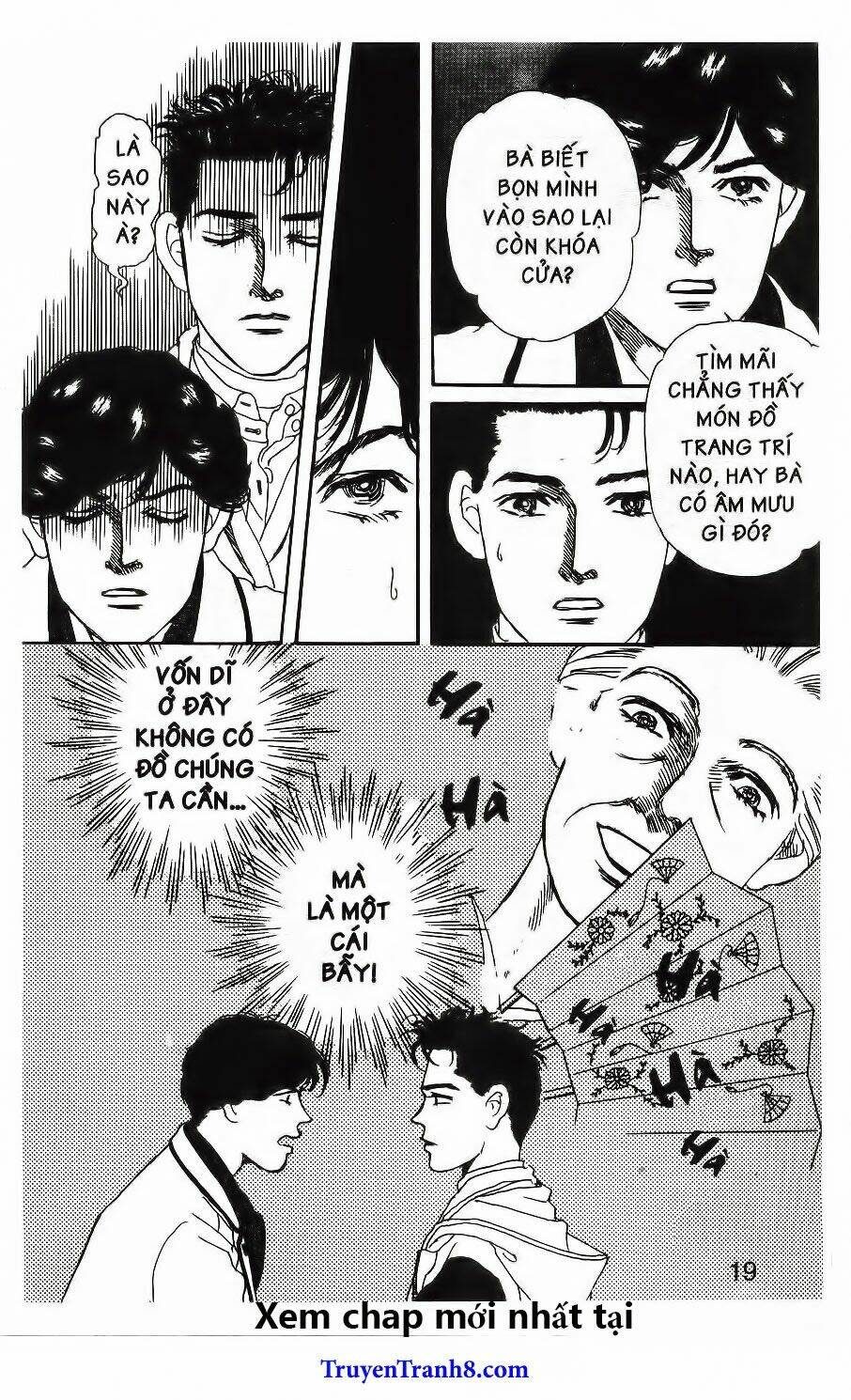 doubutsu no oishasan chapter 63 13