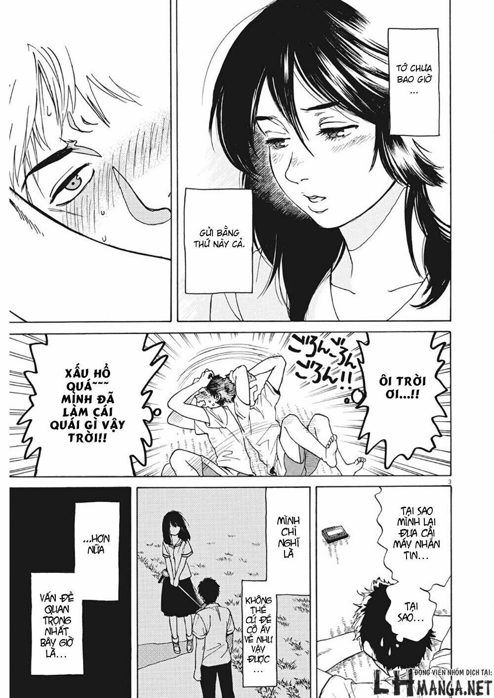 slow motion wo mou ichido chapter 3 3