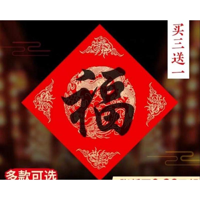 Giấy xuyến chỉ vân rồng, có hoa văn gốc.