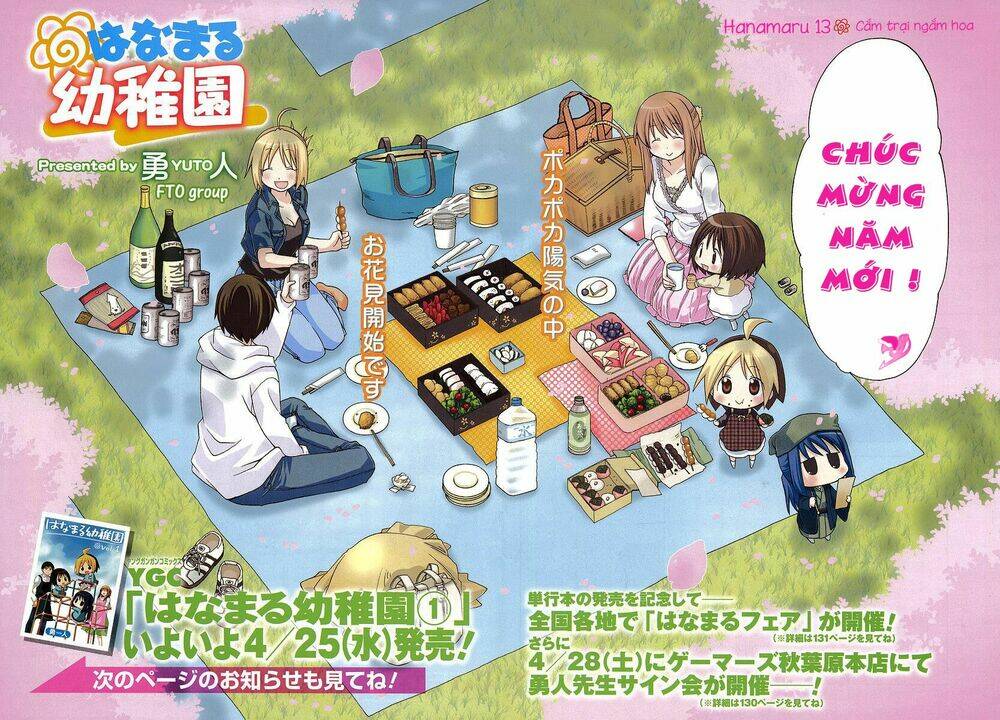 hanamaru youchien chapter 13 3