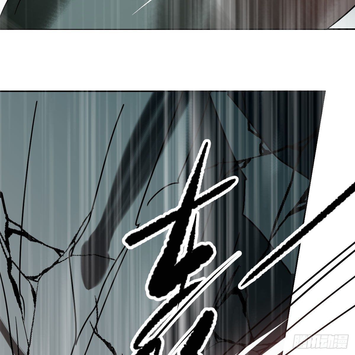 Bắt Lấy Ngao Ngao chapter 183 - Trang 29