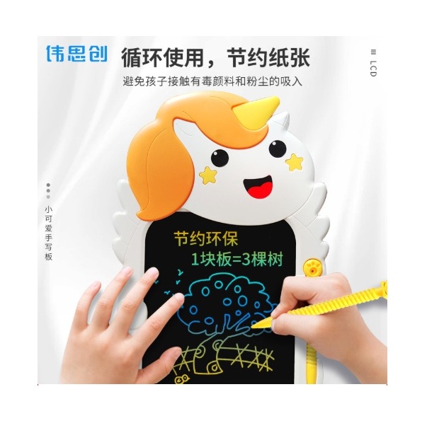 Bảng viết, bảng vẽ từ LCD - Hình kì lân