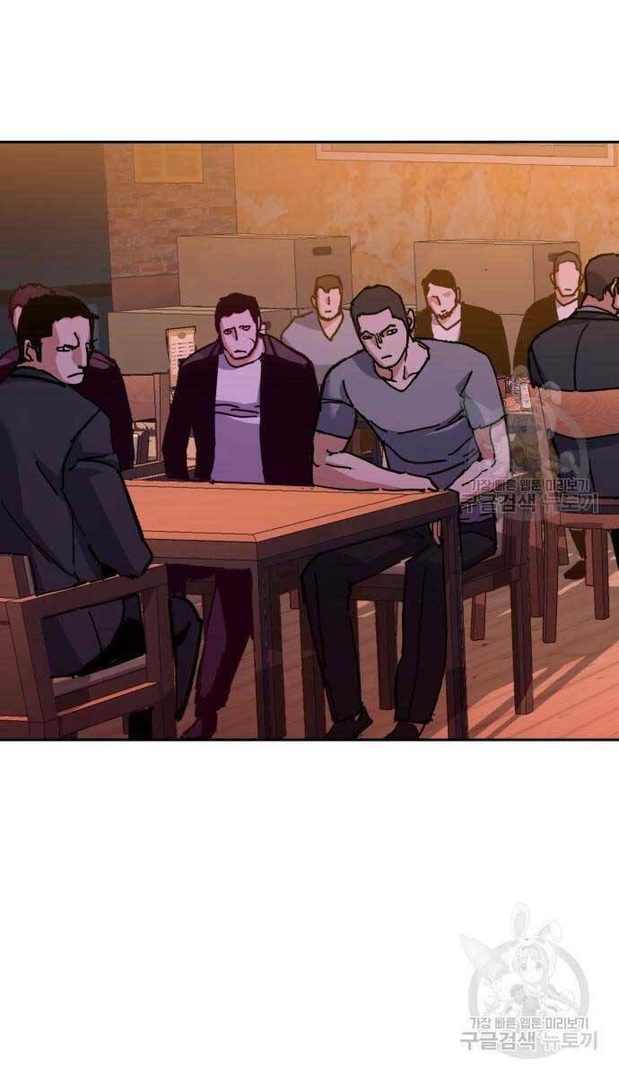 bạn học tôi là lính đánh thuê chapter 146 76