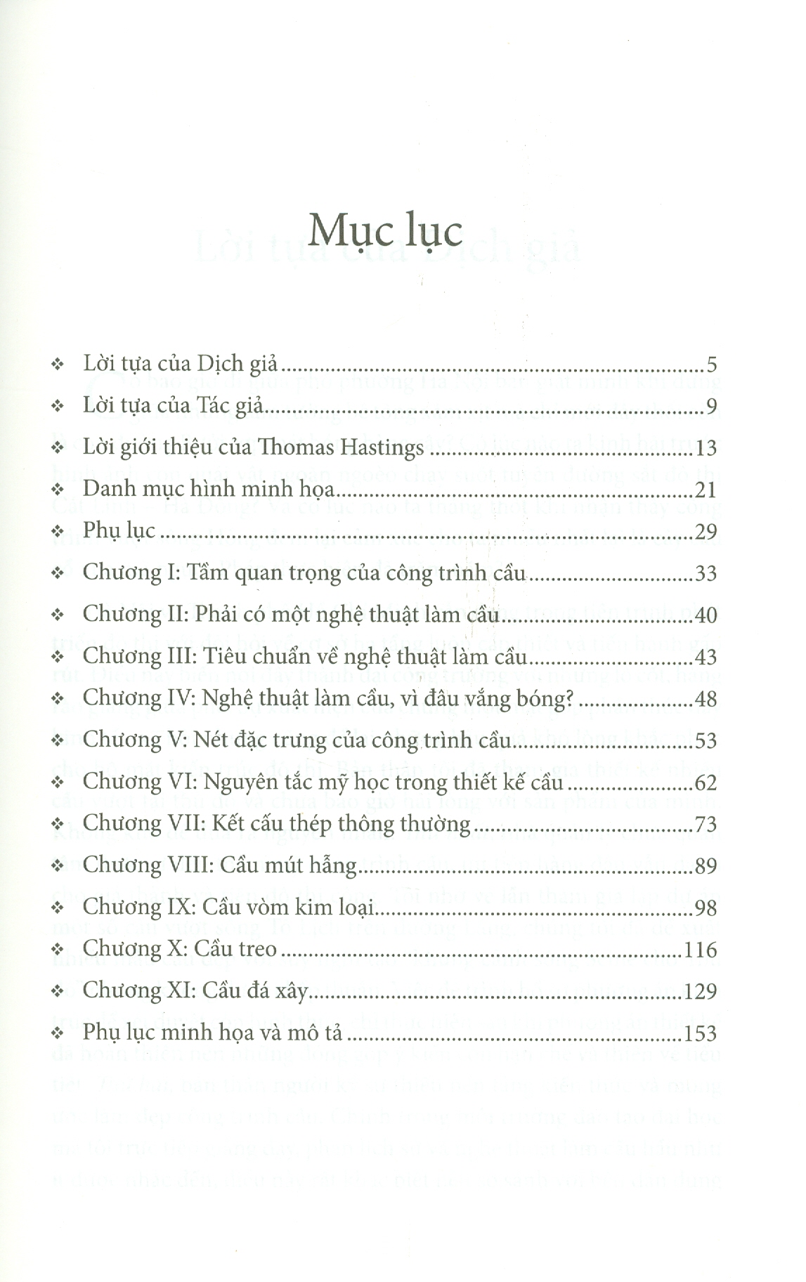 – Bộ sách “LỊCH SỬ VÀ NGHỆ THUẬT của NHỮNG CÂY CẦU” - Henry Gratan Tyrrell – Nguyễn Tuấn Bình dịch và sưu tầm minh họa – Bìa mềm