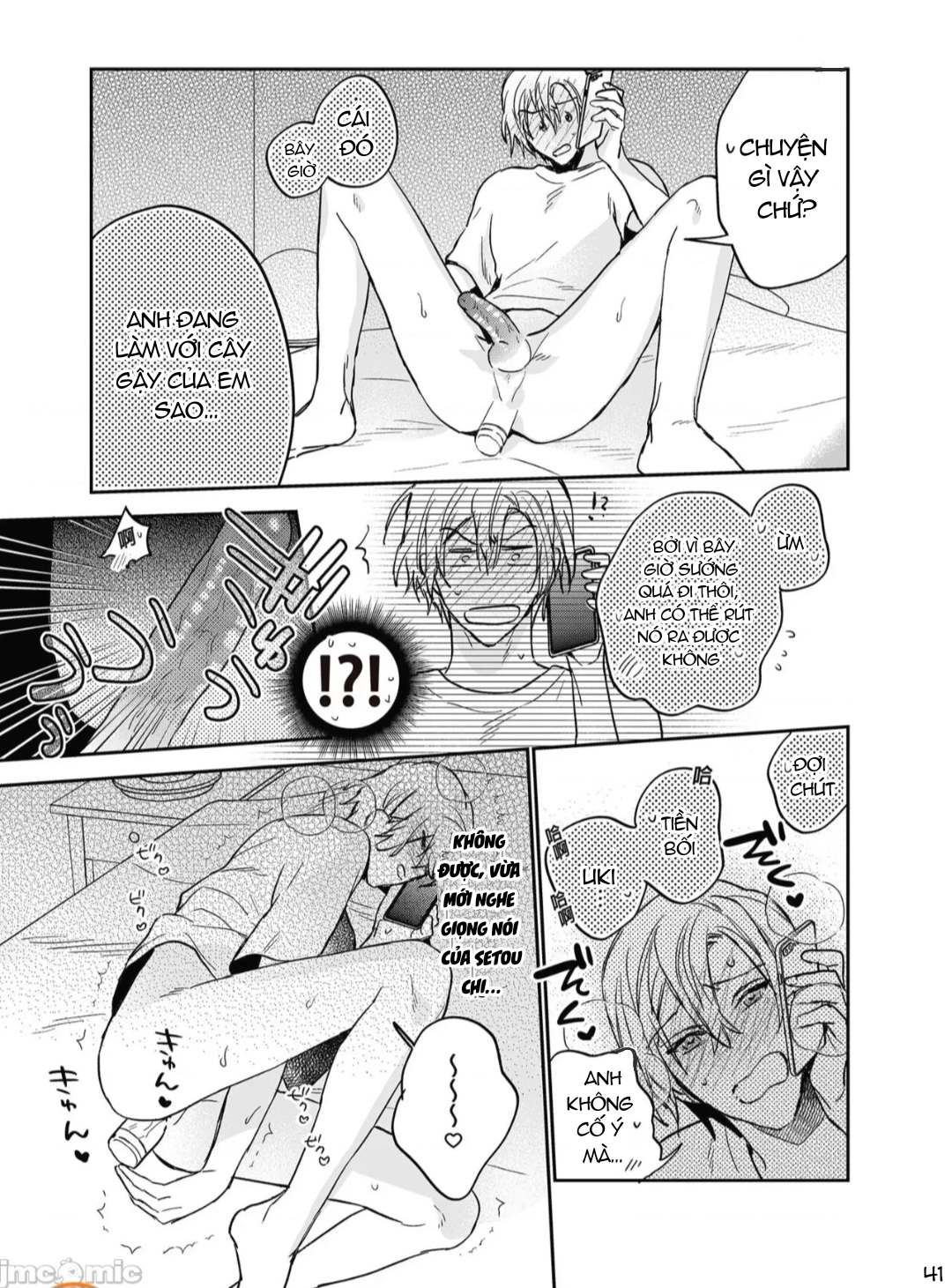 ourboros didos chapter 15 41